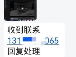 关于发送诈骗短信多少条可以治安处罚呢的信息