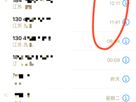 苹果12收不到短信什么原因
