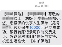 短信平台赚钱吗是真的吗吗