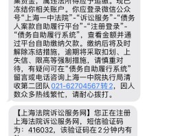 获取当地短信中心号码河南信阳