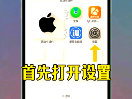 手机短信验证码骚扰怎么解决