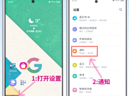 手机短信没有通知怎么设置提醒