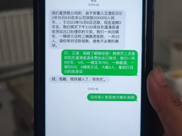如何投诉短信垃圾短信骚扰