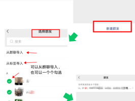 在电脑上什么软件可以免费群发短信呢