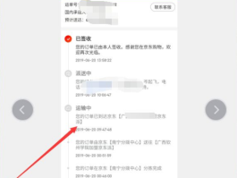 怎么查看短信号码所属平台信息查询
