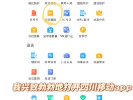 如何短信查询手机开通的业务