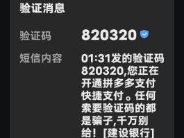 2021国内短信验证码平台是什么意思