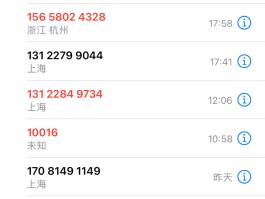 手机短信归属地查询怎么设置