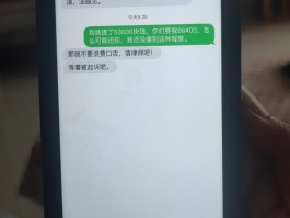 如何投诉1068催收短信并要求提供发送
