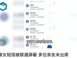 短信为什么群发不成功的原因