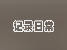 手机如何发短信给10086电话号码