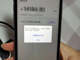10659开头的短信是什么平台发送的