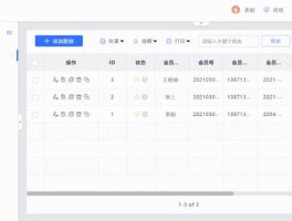 好用的短信群发软件有哪些免费的
