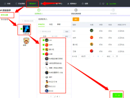 如何群发短信息给所有好友微信号呢视频