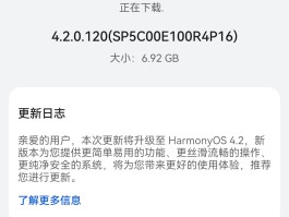 华为手机短信转移到新手机