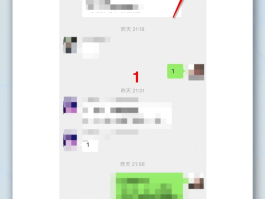 短信群发怎么停止接收信息
