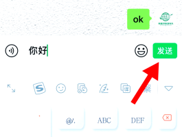如何短信发送