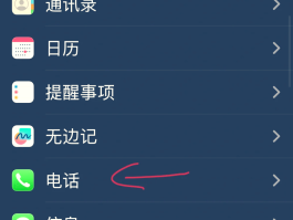 如何短信查号码