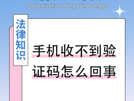 为啥收不到短信了,只能发出去信息呢