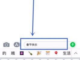 手机群发短信如何取消发送信息