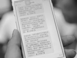 免费短信接码下载安全吗可靠吗