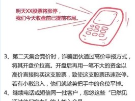 发股票短信是违法的吗知乎