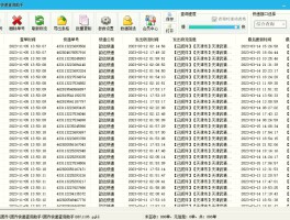 怎么查询发短信的号码是什么