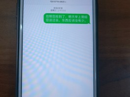 短信发不出去彩信能发出去怎么回事