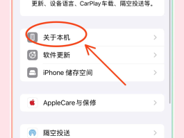 怎么看手机短信验证码是多少