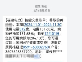 短信发不出去彩信能发出去是为什么