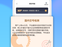 查询短信号码来源的软件下载