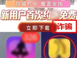短信诈骗举报平台app