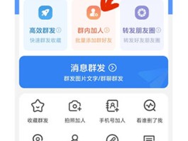 手机群发短信用什么软件比较好用呢