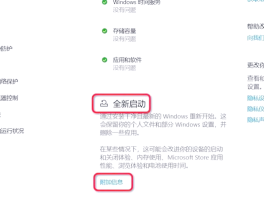 短信软件怎么恢复出厂设置