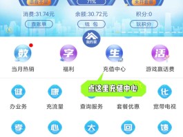 下载一个短信语音包