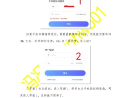 验证码平台接收短信是真的吗吗知乎