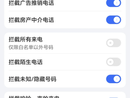 恶意注册短信验证码骚扰怎么处理
