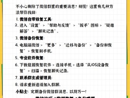 微信里怎样群发短信信息给对方