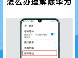 华为手机短信息怎么发