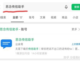 怎样给别人发短信