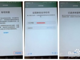 华为手机短信验证码怎么设置直接跳出来的