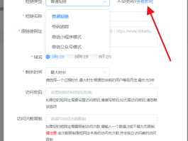 群发短信会被限制吗怎么解除限制呢苹果