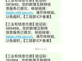 短信验证码过于频繁怎么回事儿