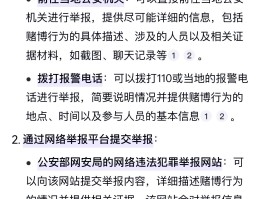 诈骗短信怎么投诉举报平台电话