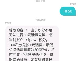 怎么查电话短信清单明细