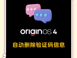vivo手机短信验证码收不到怎么办呢