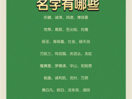 做短信的公司名称大全集