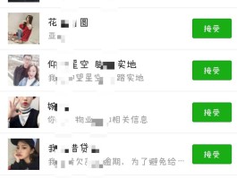 群发短信平台费用多少钱