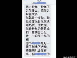 怎么举报短信骂人