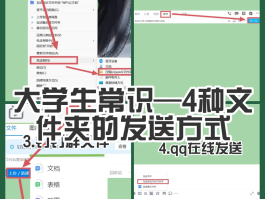 手机短信怎么发送到微信好友上面